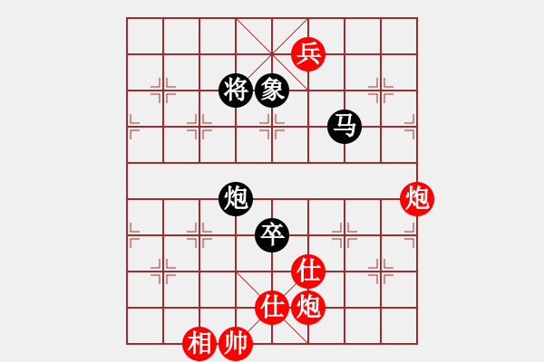 象棋棋譜圖片：玩命的微笑(9星)-和-蘭州狼王(9星) - 步數(shù)：210 