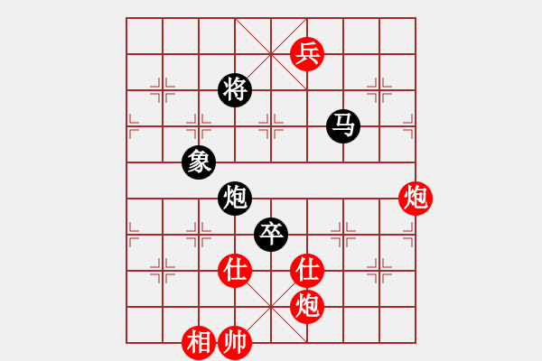 象棋棋譜圖片：玩命的微笑(9星)-和-蘭州狼王(9星) - 步數(shù)：220 