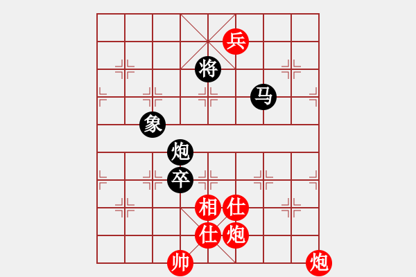 象棋棋譜圖片：玩命的微笑(9星)-和-蘭州狼王(9星) - 步數(shù)：230 