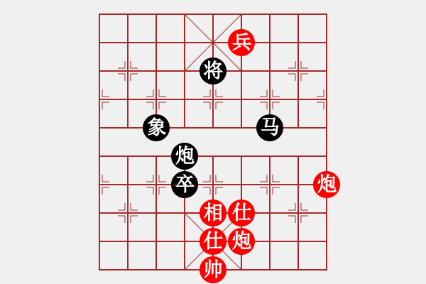 象棋棋譜圖片：玩命的微笑(9星)-和-蘭州狼王(9星) - 步數(shù)：240 