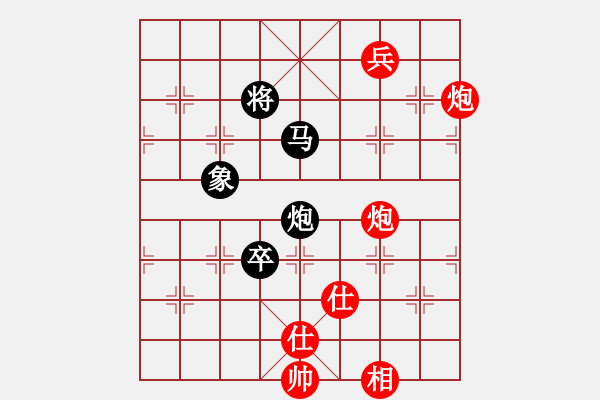 象棋棋譜圖片：玩命的微笑(9星)-和-蘭州狼王(9星) - 步數(shù)：250 