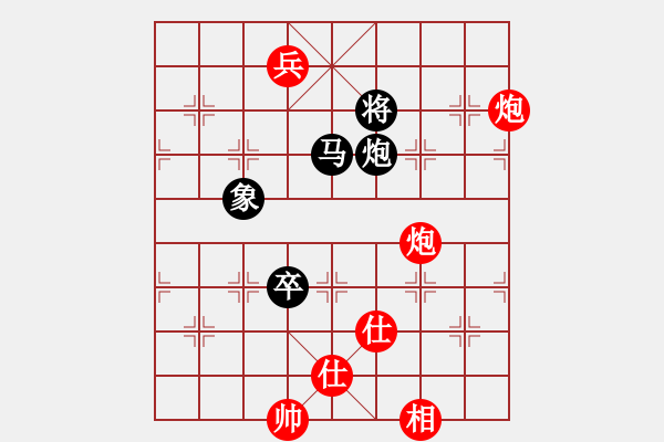 象棋棋譜圖片：玩命的微笑(9星)-和-蘭州狼王(9星) - 步數(shù)：270 