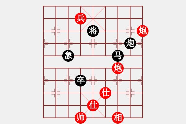 象棋棋譜圖片：玩命的微笑(9星)-和-蘭州狼王(9星) - 步數(shù)：278 