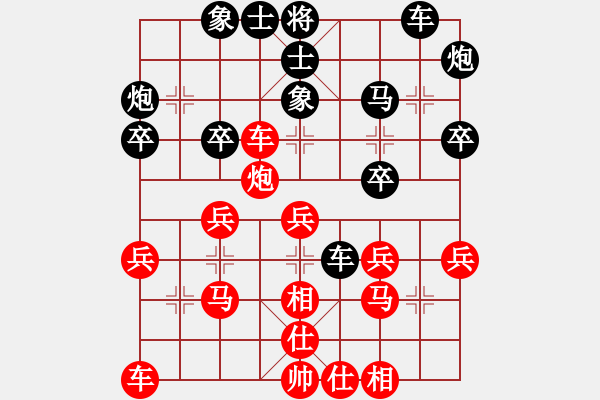 象棋棋谱图片：龙师火帝(无极)-胜-花花草草(天罡) - 步数：30 