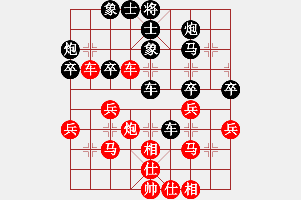 象棋棋谱图片：龙师火帝(无极)-胜-花花草草(天罡) - 步数：40 