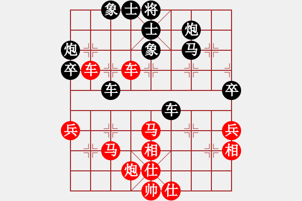 象棋棋谱图片：龙师火帝(无极)-胜-花花草草(天罡) - 步数：50 