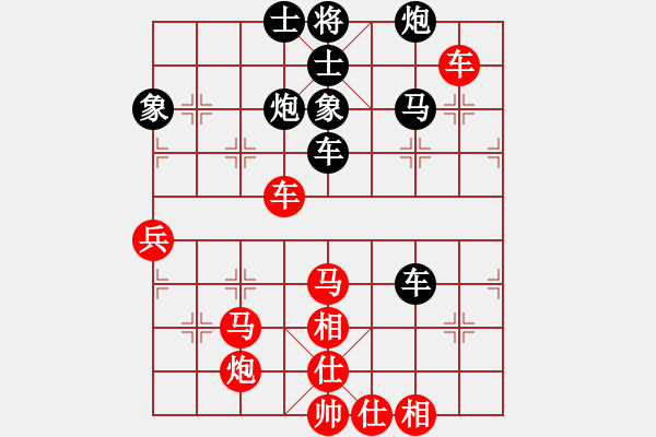 象棋棋譜圖片：龍師火帝(無極)-勝-花花草草(天罡) - 步數(shù)：70 