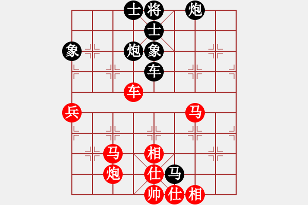 象棋棋譜圖片：龍師火帝(無極)-勝-花花草草(天罡) - 步數(shù)：80 