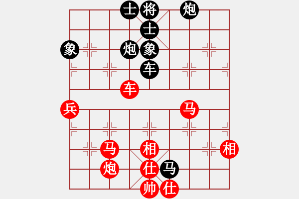 象棋棋譜圖片：龍師火帝(無極)-勝-花花草草(天罡) - 步數(shù)：81 