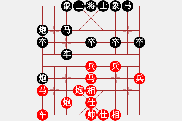 象棋棋譜圖片：武俊強(qiáng) 先勝 宿少峰 - 步數(shù)：30 