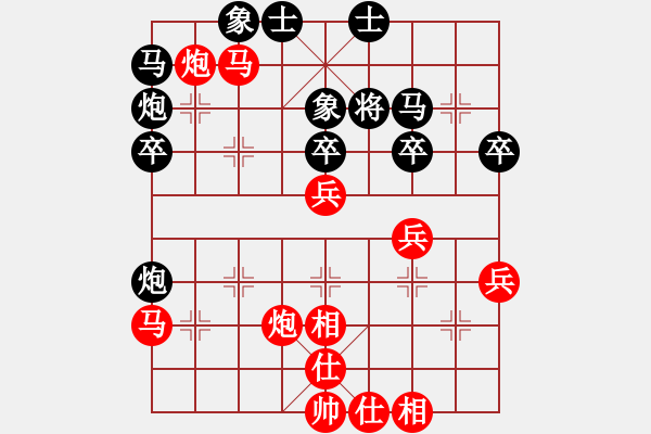 象棋棋譜圖片：武俊強(qiáng) 先勝 宿少峰 - 步數(shù)：49 