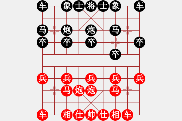 象棋棋譜圖片：百花-浪子小飛VS棋戰(zhàn)江湖2015(2015-9-24) - 步數(shù)：10 