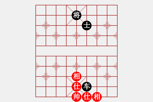 象棋棋譜圖片：百花-浪子小飛VS棋戰(zhàn)江湖2015(2015-9-24) - 步數(shù)：110 