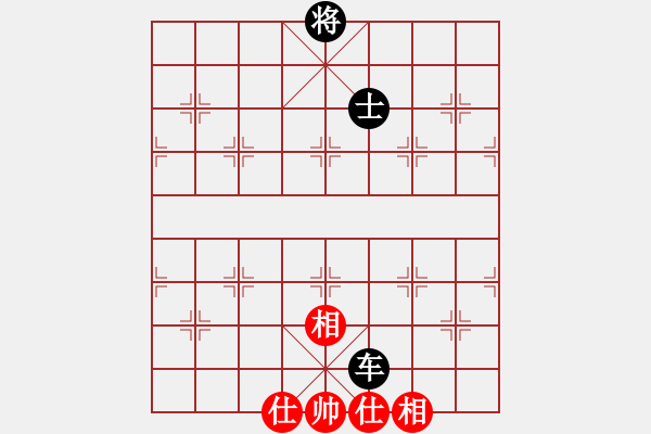 象棋棋譜圖片：百花-浪子小飛VS棋戰(zhàn)江湖2015(2015-9-24) - 步數(shù)：120 