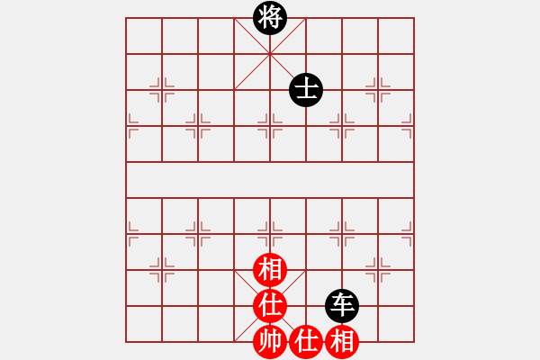 象棋棋譜圖片：百花-浪子小飛VS棋戰(zhàn)江湖2015(2015-9-24) - 步數(shù)：130 