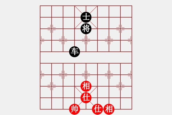 象棋棋譜圖片：百花-浪子小飛VS棋戰(zhàn)江湖2015(2015-9-24) - 步數(shù)：140 