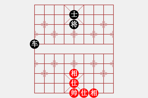 象棋棋譜圖片：百花-浪子小飛VS棋戰(zhàn)江湖2015(2015-9-24) - 步數(shù)：146 