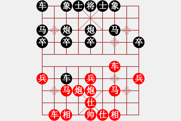 象棋棋譜圖片：百花-浪子小飛VS棋戰(zhàn)江湖2015(2015-9-24) - 步數(shù)：20 