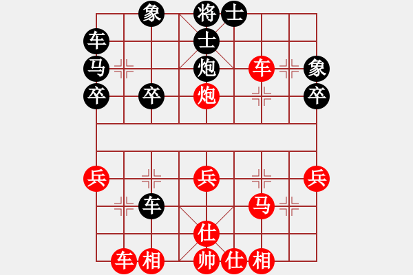 象棋棋譜圖片：百花-浪子小飛VS棋戰(zhàn)江湖2015(2015-9-24) - 步數(shù)：30 