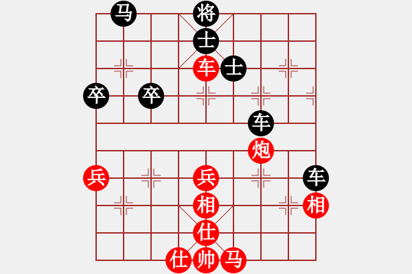 象棋棋譜圖片：百花-浪子小飛VS棋戰(zhàn)江湖2015(2015-9-24) - 步數(shù)：70 