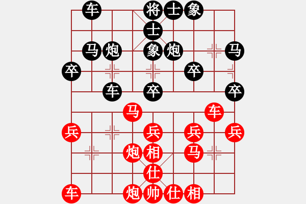 象棋棋譜圖片：bbboy002(3舵)-勝-sjzgbjxl(9舵) - 步數(shù)：30 