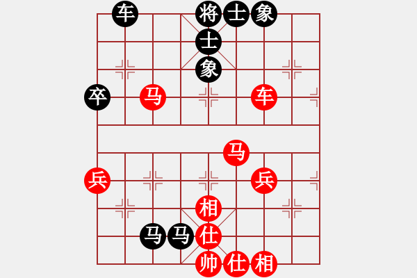 象棋棋譜圖片：bbboy002(3舵)-勝-sjzgbjxl(9舵) - 步數(shù)：70 