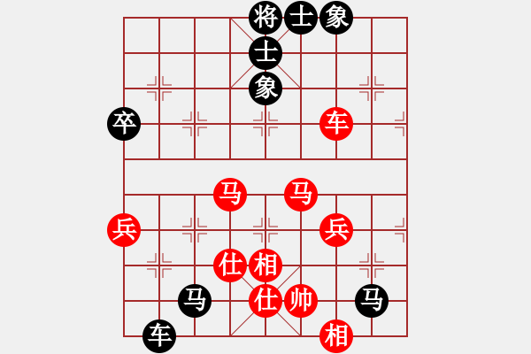 象棋棋譜圖片：bbboy002(3舵)-勝-sjzgbjxl(9舵) - 步數(shù)：80 