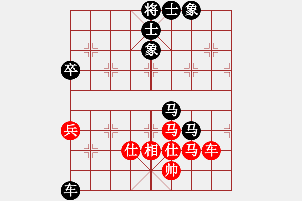 象棋棋譜圖片：bbboy002(3舵)-勝-sjzgbjxl(9舵) - 步數(shù)：90 