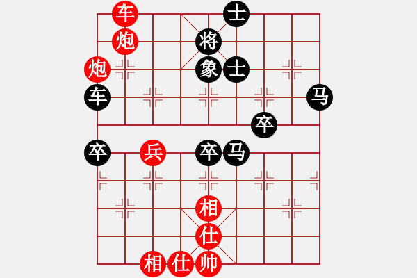 象棋棋譜圖片：生生不息(2段)-和-好端端解放(9段) - 步數(shù)：100 