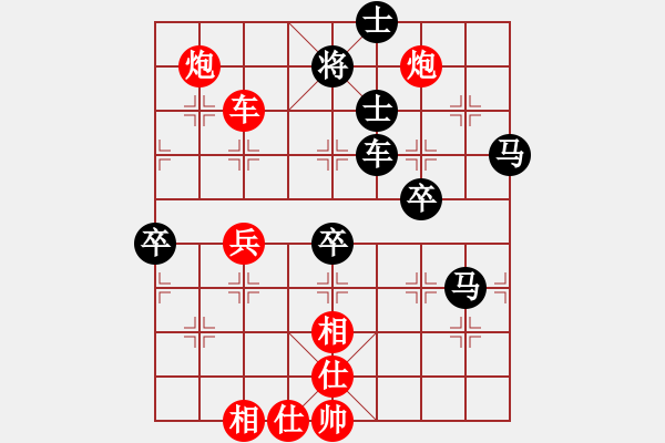 象棋棋譜圖片：生生不息(2段)-和-好端端解放(9段) - 步數(shù)：110 