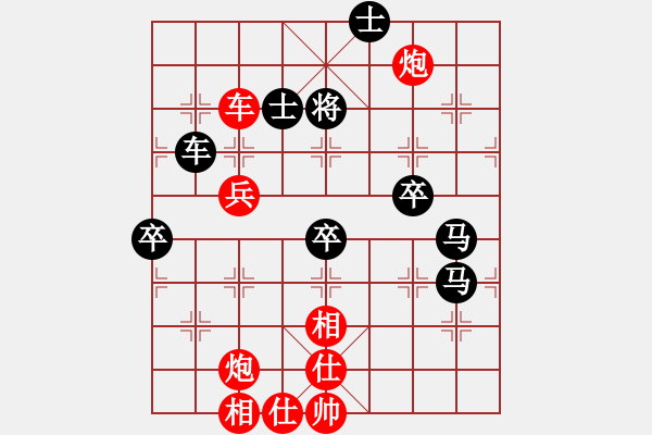 象棋棋譜圖片：生生不息(2段)-和-好端端解放(9段) - 步數(shù)：120 