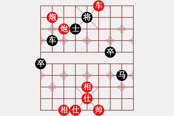 象棋棋譜圖片：生生不息(2段)-和-好端端解放(9段) - 步數(shù)：160 