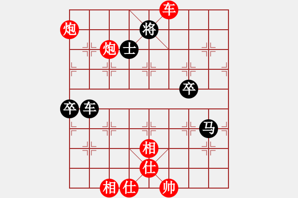 象棋棋譜圖片：生生不息(2段)-和-好端端解放(9段) - 步數(shù)：170 