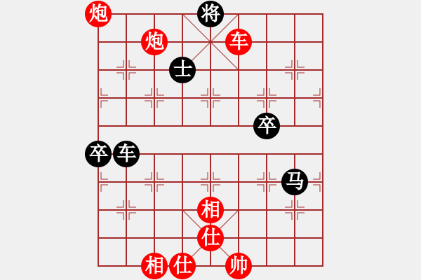 象棋棋譜圖片：生生不息(2段)-和-好端端解放(9段) - 步數(shù)：180 