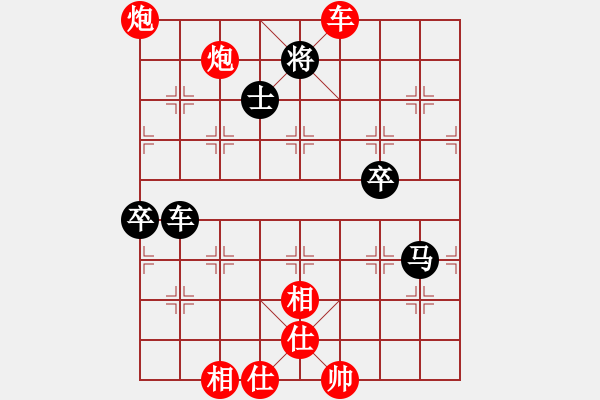 象棋棋譜圖片：生生不息(2段)-和-好端端解放(9段) - 步數(shù)：182 