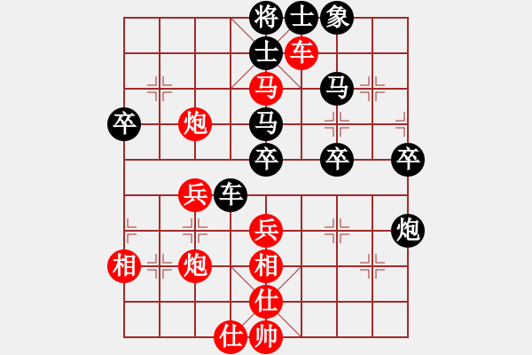 象棋棋譜圖片：生生不息(2段)-和-好端端解放(9段) - 步數(shù)：50 