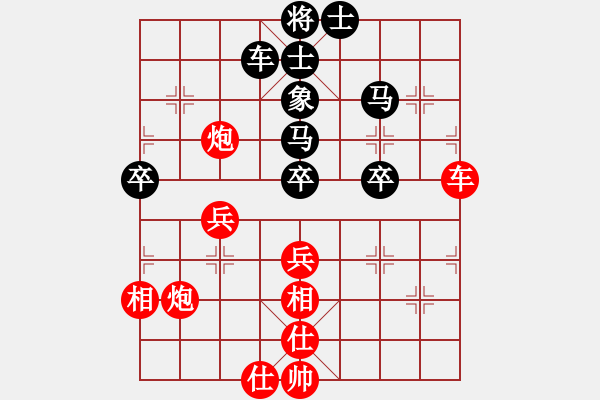 象棋棋譜圖片：生生不息(2段)-和-好端端解放(9段) - 步數(shù)：60 