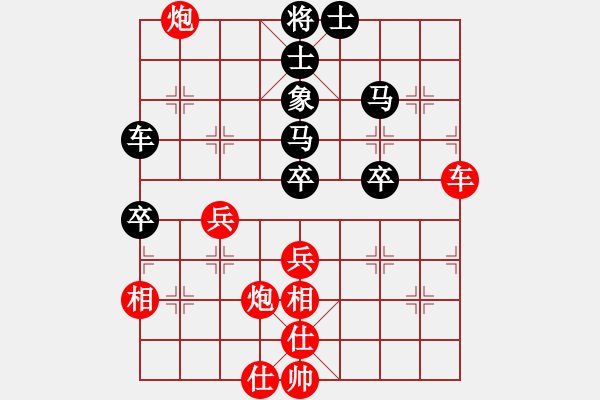 象棋棋譜圖片：生生不息(2段)-和-好端端解放(9段) - 步數(shù)：70 