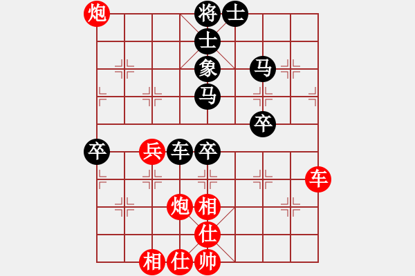 象棋棋譜圖片：生生不息(2段)-和-好端端解放(9段) - 步數(shù)：80 