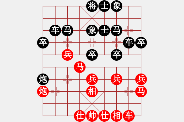 象棋棋譜圖片：何偉源 先負(fù) 李菁 - 步數(shù)：30 