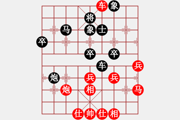 象棋棋譜圖片：何偉源 先負(fù) 李菁 - 步數(shù)：50 