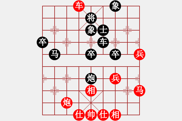 象棋棋譜圖片：何偉源 先負(fù) 李菁 - 步數(shù)：60 