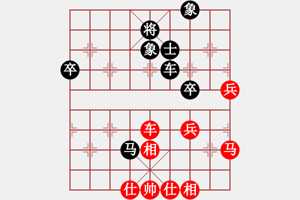 象棋棋谱图片：何伟源 先负 李菁 - 步数：70 