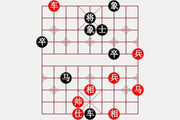 象棋棋譜圖片：何偉源 先負(fù) 李菁 - 步數(shù)：82 