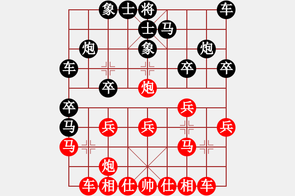 象棋棋譜圖片：旋風(fēng)小子(日帥)-和-哥愛你愛她(月將) - 步數(shù)：20 