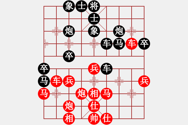 象棋棋譜圖片：旋風(fēng)小子(日帥)-和-哥愛你愛她(月將) - 步數(shù)：40 