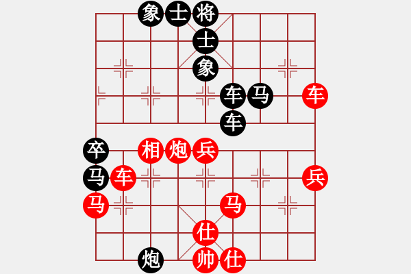 象棋棋譜圖片：旋風(fēng)小子(日帥)-和-哥愛你愛她(月將) - 步數(shù)：50 