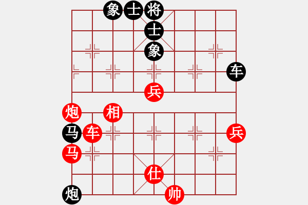 象棋棋譜圖片：旋風(fēng)小子(日帥)-和-哥愛你愛她(月將) - 步數(shù)：60 