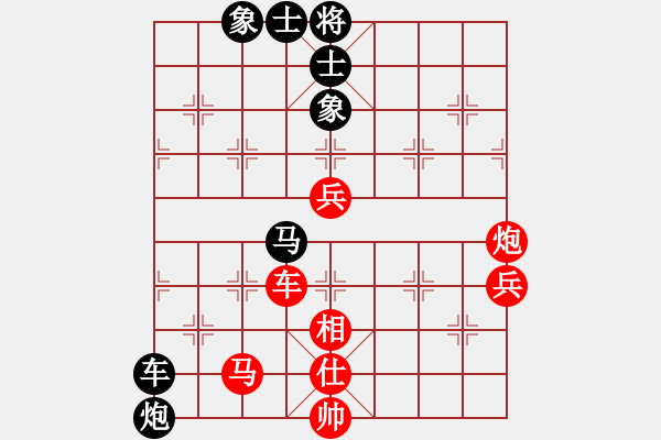 象棋棋譜圖片：旋風(fēng)小子(日帥)-和-哥愛你愛她(月將) - 步數(shù)：70 