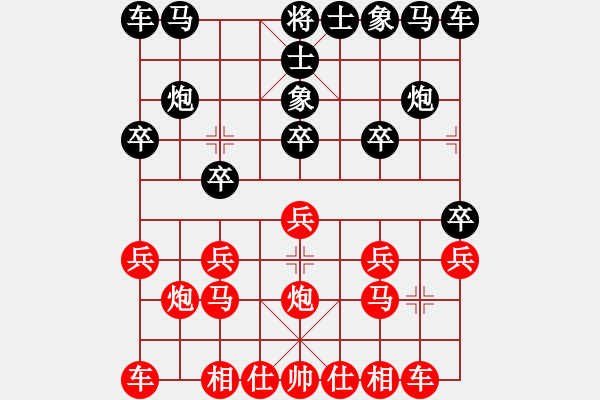 象棋棋譜圖片：中炮對飛象（紅勝） - 步數(shù)：10 